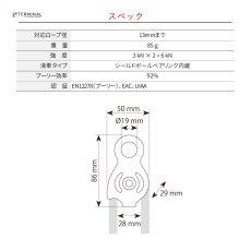 画像3: 【取り寄せ】 C.A.M.P. カンプ スフィンクス プロ 国内正規品 (3)