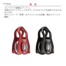 画像2: 【取り寄せ】 C.A.M.P. カンプ テシーズ 国内正規品 (2)