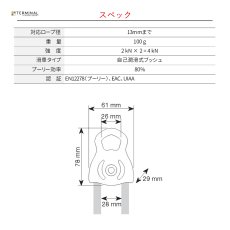 画像3: 【取り寄せ】 C.A.M.P. カンプ テシーズ 国内正規品 (3)