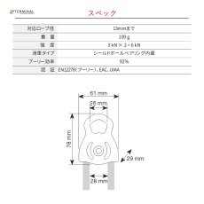 画像3: 【取り寄せ】 C.A.M.P. カンプ テシーズ プロ 国内正規品 (3)