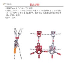 画像4: 【取り寄せ】 C.A.M.P. カンプ テシーズ プロ 国内正規品 (4)