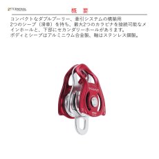 画像2: 【取り寄せ】 C.A.M.P. カンプ ドライアッド 国内正規品 (2)