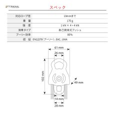 画像3: 【取り寄せ】 C.A.M.P. カンプ ドライアッド 国内正規品 (3)