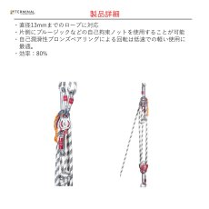 画像4: 【取り寄せ】 C.A.M.P. カンプ ドライアッド 国内正規品 (4)