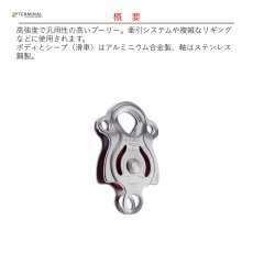 画像2: 【取り寄せ】 C.A.M.P. カンプ ナイアッド プロ 国内正規品 (2)