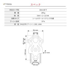 画像3: 【取り寄せ】 C.A.M.P. カンプ ナイアッド プロ 国内正規品 (3)