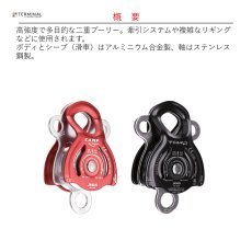 画像2: 【取り寄せ】 C.A.M.P. カンプ ヤヌス 国内正規品 (2)