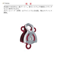 画像2: 【取り寄せ】 C.A.M.P. カンプ ヤヌス プロ 国内正規品 (2)
