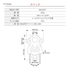 画像3: 【取り寄せ】 C.A.M.P. カンプ ヤヌス プロ 国内正規品 (3)
