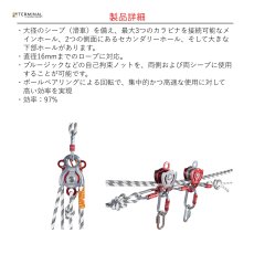 画像4: 【取り寄せ】 C.A.M.P. カンプ ヤヌス プロ 国内正規品 (4)