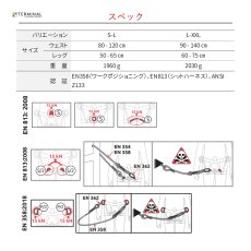 画像3: 【取り寄せ】 C.A.M.P. カンプ ツリーアクセス エボ 国内正規品 (3)