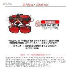 画像4: 【取り寄せ】 C.A.M.P. カンプ ツリーアクセス エボ 国内正規品 (4)