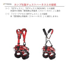 画像6: 【取り寄せ】 C.A.M.P. カンプ ツリーアクセス エボ 国内正規品 (6)