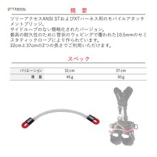 画像2: 【取り寄せ】 C.A.M.P. カンプ ブリッジ ノー サイドループ 国内正規品 (2)
