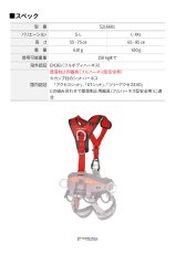 画像3: 【取り寄せ】 C.A.M.P. カンプ GT チェスト 国内正規品 (3)