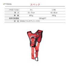 画像3: 【取り寄せ】 C.A.M.P. カンプ GT チェスト (NEXUM) 国内正規品 (3)