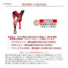 画像4: 【取り寄せ】 C.A.M.P. カンプ GT チェスト (NEXUM) 国内正規品 (4)
