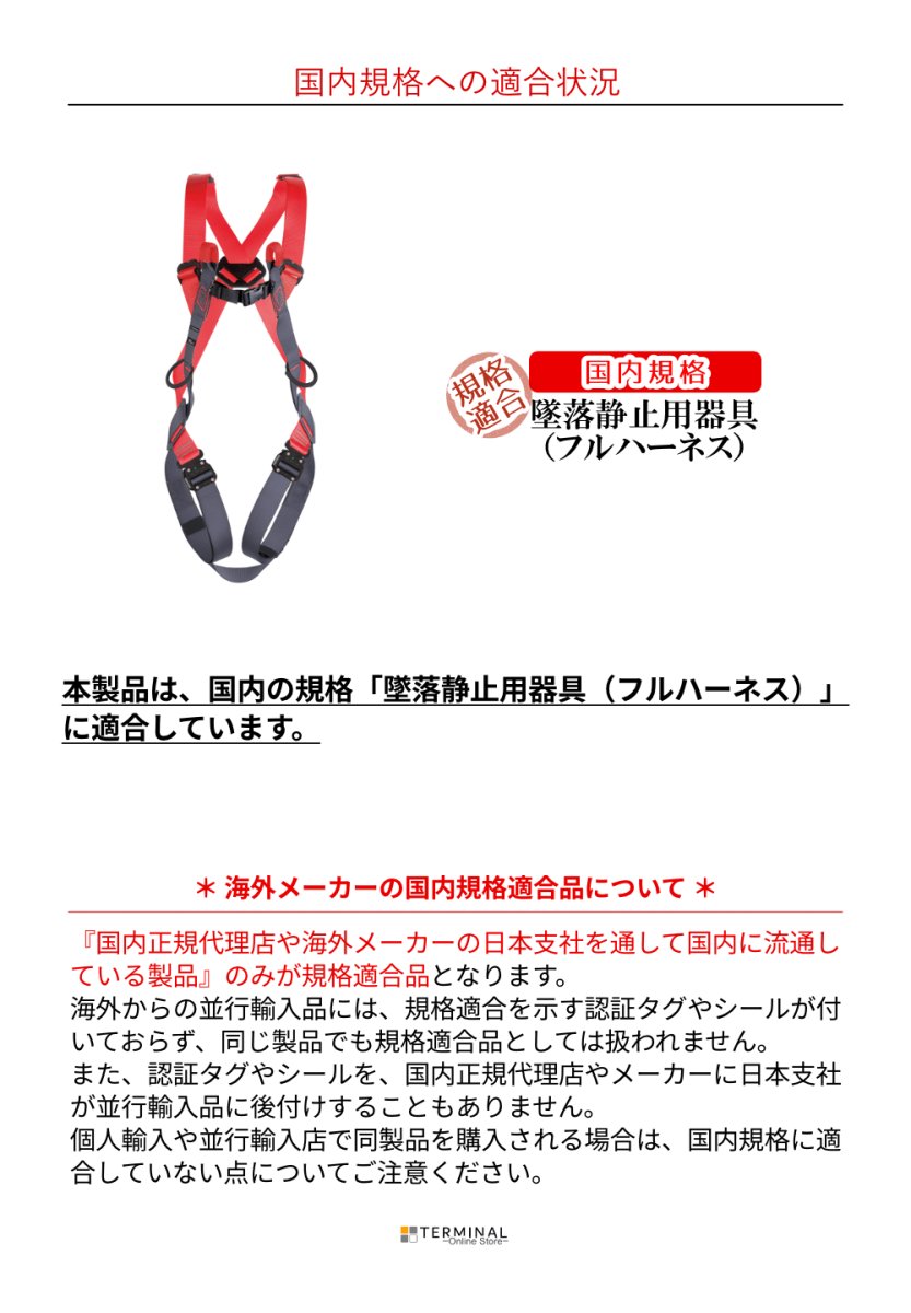 C.A.M.P. (Camp Safety) Focus Light XT カンプ スウィフティ ライト 5216701