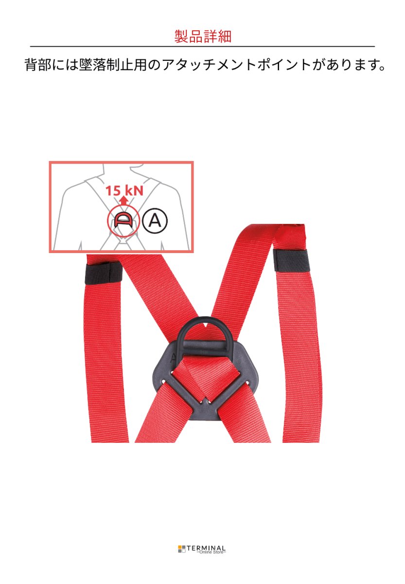 C.A.M.P. (Camp Safety) Focus Light XT カンプ スウィフティ ライト 5216701