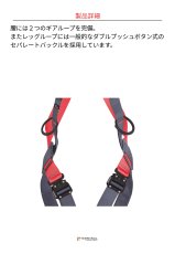 C.A.M.P. (Camp Safety) Focus Light XT カンプ スウィフティ ライト 5216701