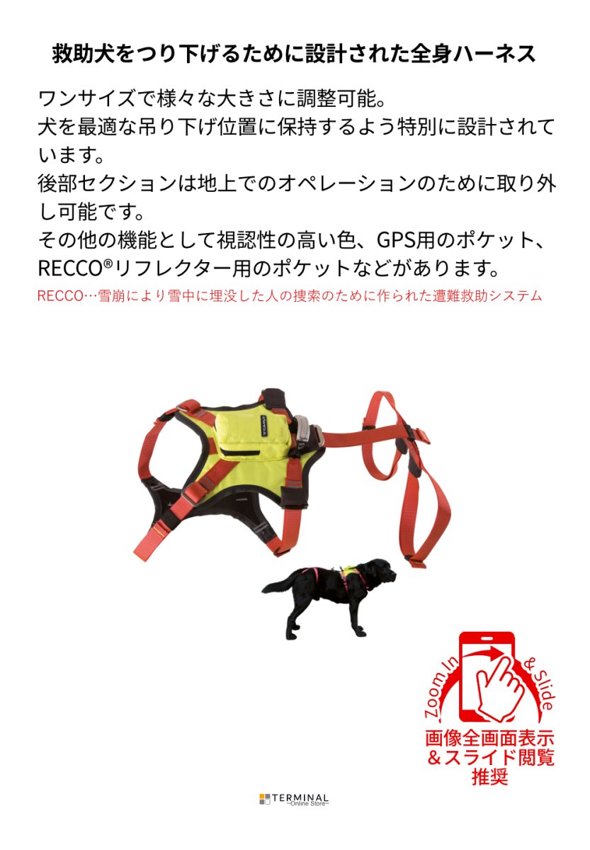 C.A.M.P. (Camp Safety) Kronos カンプ クロノス 5217100 概要