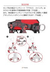 画像11: 【取り寄せ】 C.A.M.P. カンプ GT FIXE 国内正規品 (11)