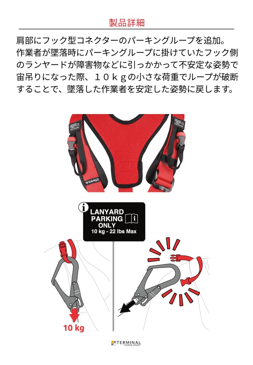 C.A.M.P. (Camp Safety) GT Chest (NEXUM) カンプ GT チェスト (NEXUM) 5216602