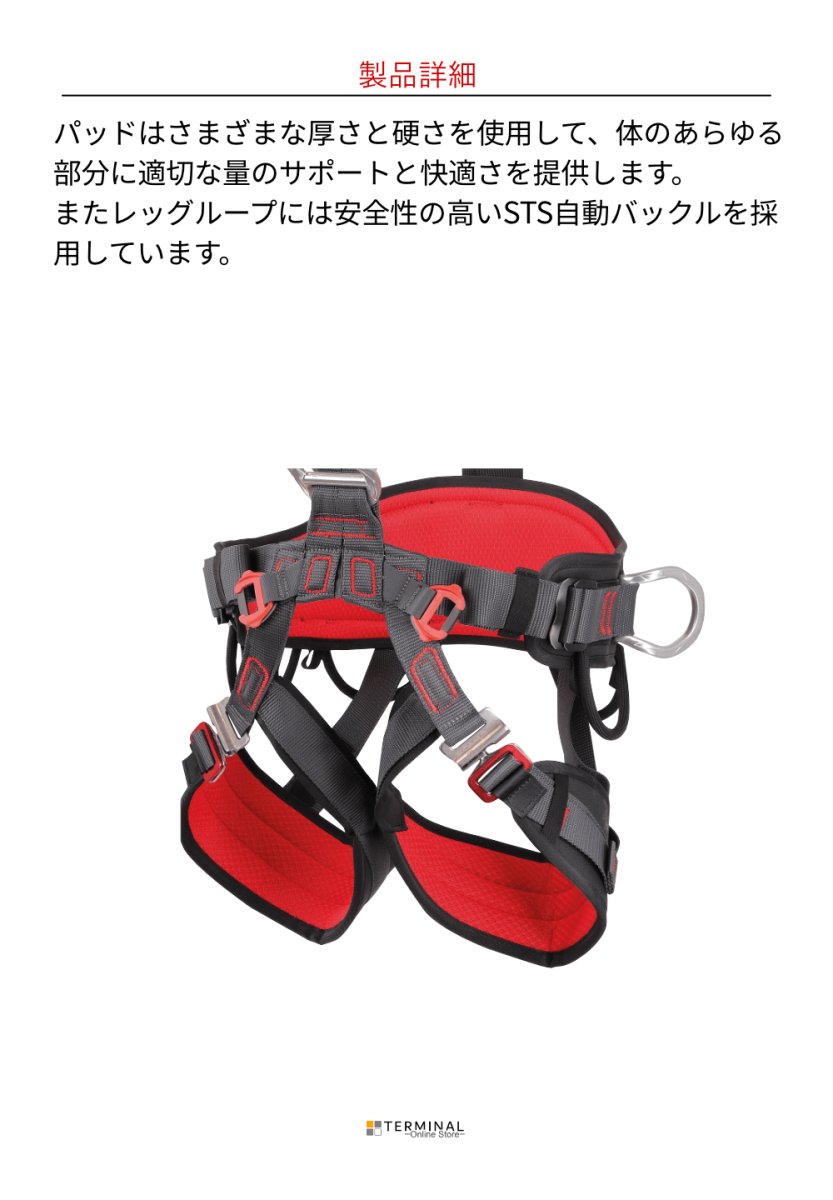 C.A.M.P. (Camp Safety) GT NEXUM カンプ GT NEXUM 5219301