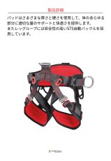 画像10: 【取り寄せ】 C.A.M.P. カンプ GT FIXE 国内正規品 (10)