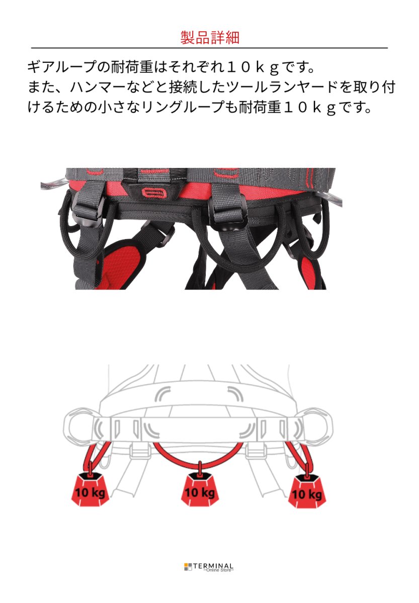 C.A.M.P. (Camp Safety) GT Sit カンプ GT シット 5216501