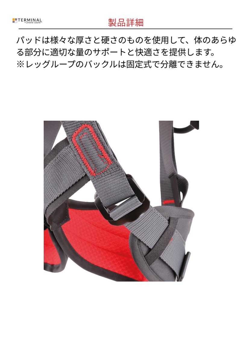 C.A.M.P. (Camp Safety) GT FIXE カンプ GT FIXE 5219302