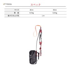 画像3: 【取り寄せ】 C.A.M.P. カンプ レスキュー キット ドゥルイド エヴォ 国内正規品 (3)