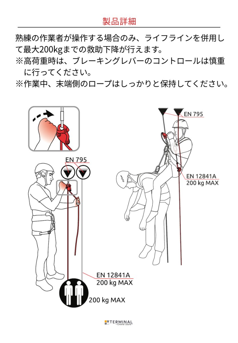 C.A.M.P. (Camp Safety) Druid Pro カンプ ドゥルイド プロ ブラック 5223301
