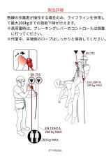 画像11: 【取り寄せ】 C.A.M.P. カンプ ドゥルイド 国内正規品 (11)