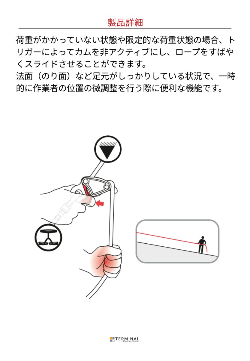 C.A.M.P. (Camp Safety) Druid Pro カンプ ドゥルイド プロ ブラック 5223301