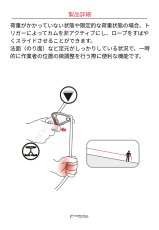 画像6: 【取り寄せ】 C.A.M.P. カンプ ドゥルイド 国内正規品 (6)