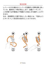画像7: 【取り寄せ】 C.A.M.P. カンプ ドゥルイド 国内正規品 (7)
