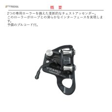 画像2: 【取り寄せ】 C.A.M.P. カンプ ターボチェスト ブラック 国内正規品 (2)