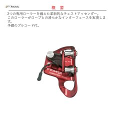 画像2: 【取り寄せ】 C.A.M.P. カンプ ターボチェスト 国内正規品 (2)