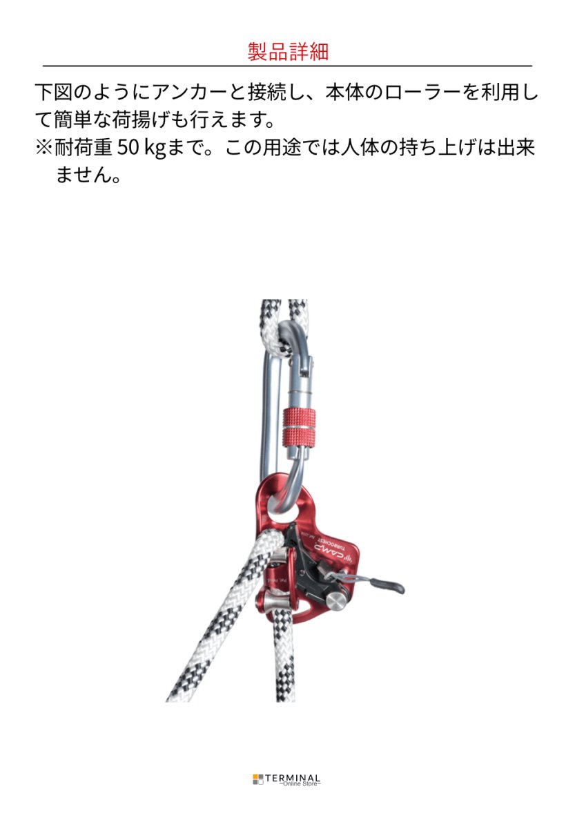 C.A.M.P. (Camp Safety) TURBOCHEST カンプ ターボチェスト ブラック 5225601