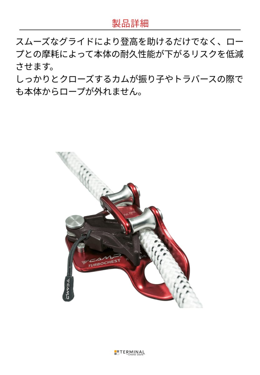 C.A.M.P. (Camp Safety) TURBOCHEST カンプ ターボチェスト ブラック 5225601