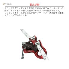 画像4: 【取り寄せ】 C.A.M.P. カンプ ターボチェスト 国内正規品 (4)