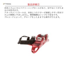 画像5: 【取り寄せ】 C.A.M.P. カンプ ターボチェスト 国内正規品 (5)