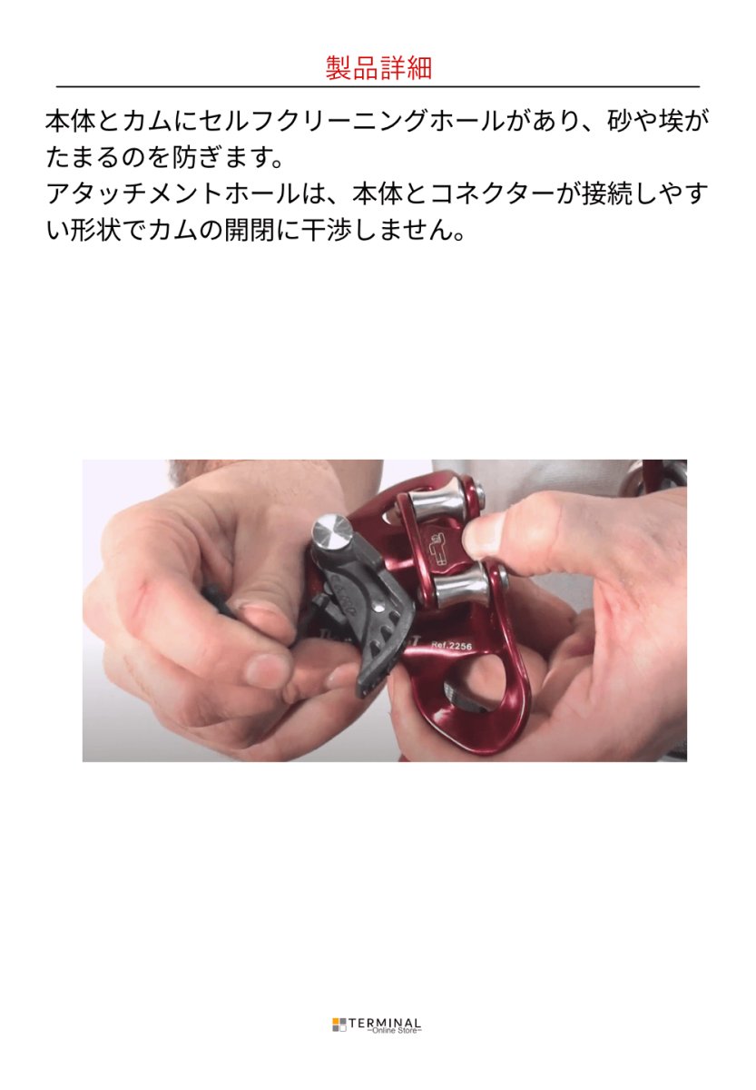 C.A.M.P. (Camp Safety) TURBOCHEST カンプ ターボチェスト ブラック 5225601