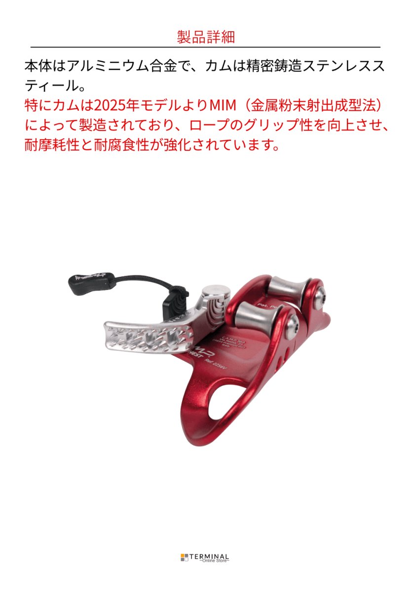 C.A.M.P. (Camp Safety) TURBOCHEST カンプ ターボチェスト ブラック 5225601