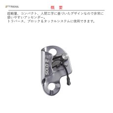 画像2: 【取り寄せ】 C.A.M.P. カンプ ソロ 2 国内正規品 (2)
