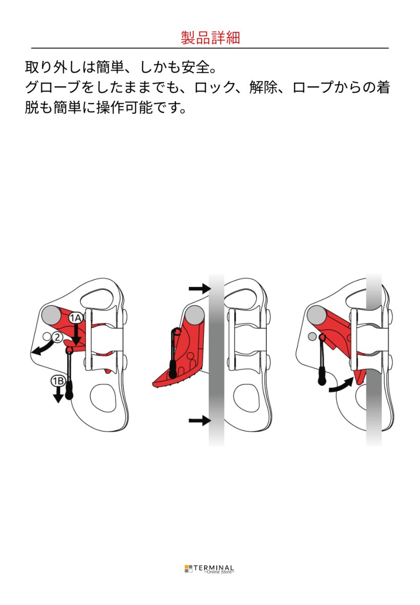 C.A.M.P. (Camp Safety) Solo 2 カンプ ソロ 2 5225700