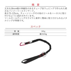 画像2: 【取り寄せ】 C.A.M.P. カンプ ソウアー プロ 国内正規品 (2)