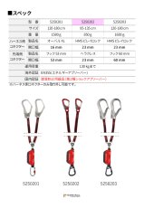 画像3: 【取り寄せ】 C.A.M.P. カンプ リテクソ ジャイロ リワインド + 1176 + 0995×2 (5250202) 国内正規品 (3)