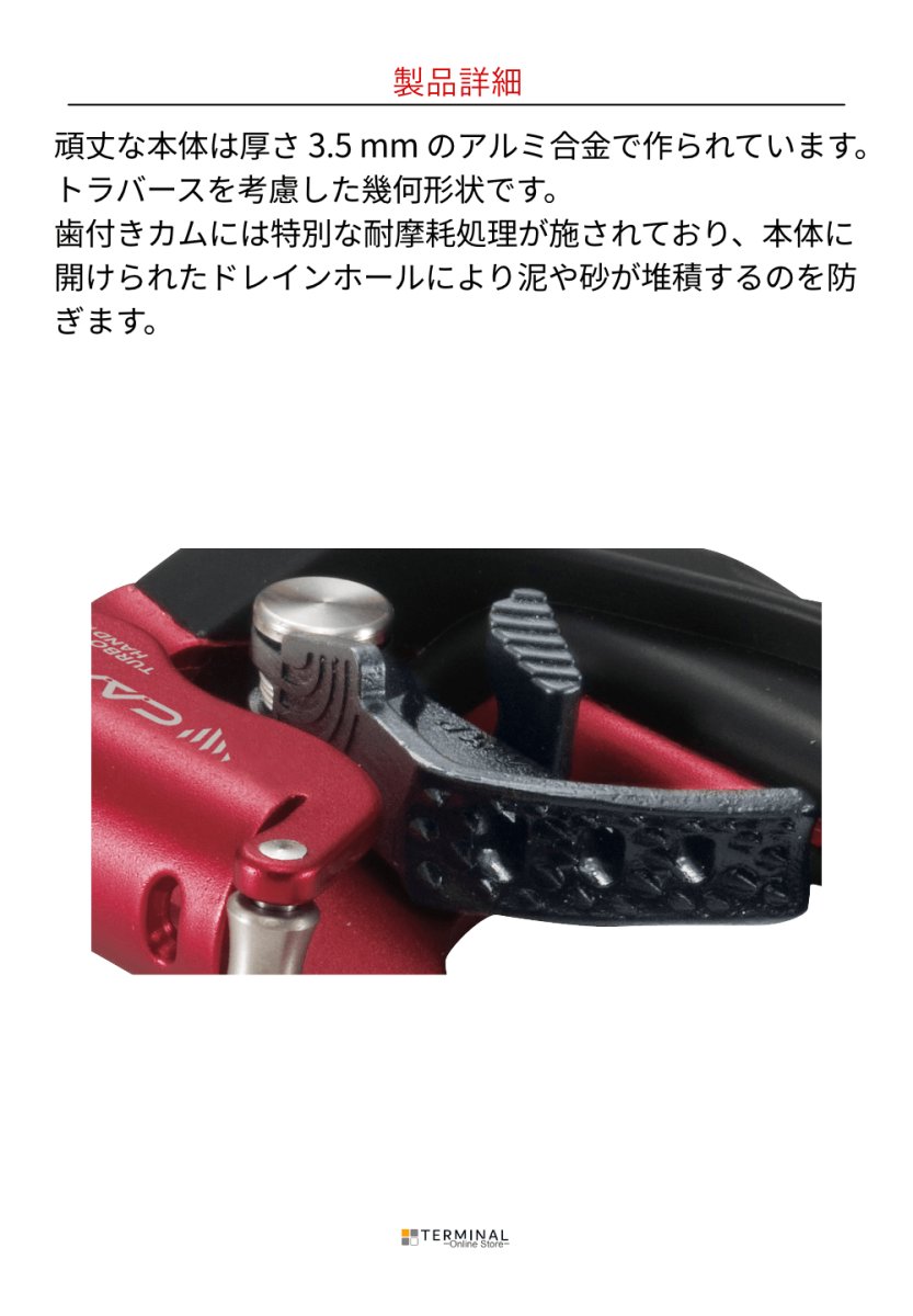 C.A.M.P. (Camp Safety) Turbohand カンプ ターボハンド 5263401